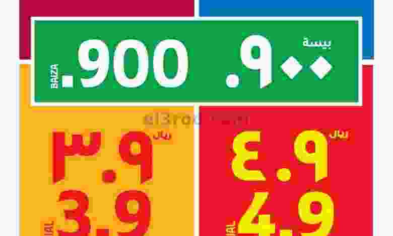 el3rod.com00001-530