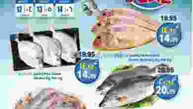 عروض نستو الرياض والخرج السعودية 14-8-2021 el3rod.com00001-537