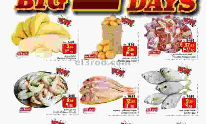 el3rod.com00001-538