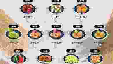 el3rod.com00001-54