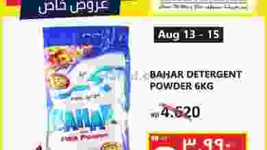 el3rod.com00001-541