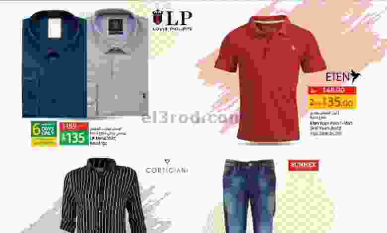 عروض لولو قطر 2 حتى 14-8-2021 أزياء الصيف el3rod.com00001-57