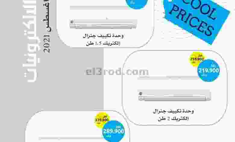 el3rod.com00001-579