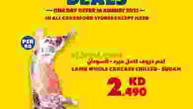 el3rod.com00001-580