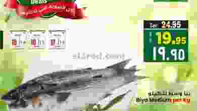 عروض نستو الرياض والخرج 15 حتى 17-8-2021 el3rod.com00001-581