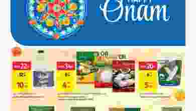 عروض كارفور الامارات حتى 23-8-2021 صفقات أونام el3rod.com00001-582