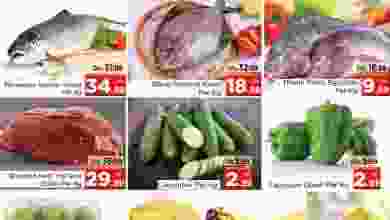 عروض نستو الند الامارات 15-8-2021 el3rod.com00001-585