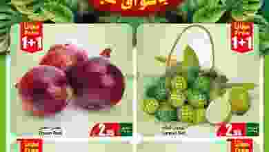 عروض العثيم السعودية الاثنين الطازج 16-8-2021 el3rod.com00001-601