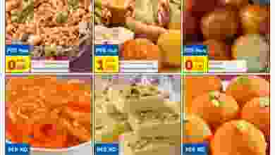 el3rod.com00001-608
