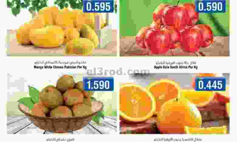 عروض لاست تشانس عمان 16 حتى 18-8-2021 el3rod.com00001-609