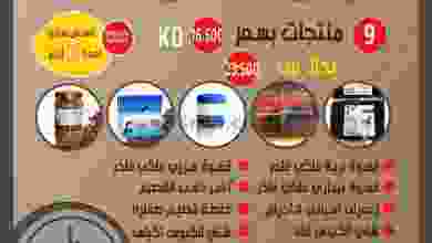 el3rod.com00001-613