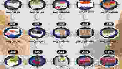 el3rod.com00001-614