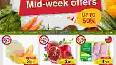 عروض سروات سوبر ستور الثلاثاء 17-8-2021 el3rod.com00001-624