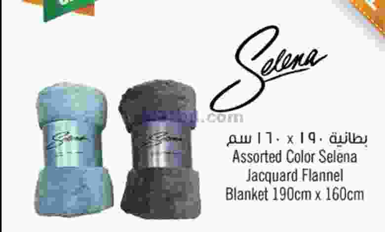 عروض مركز سلطان عمان 17 حتى 18-8-2021 ساخن el3rod.com00001-640