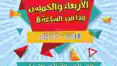 el3rod.com00001-656