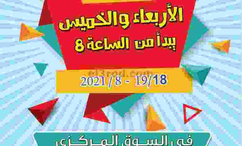el3rod.com00001-656