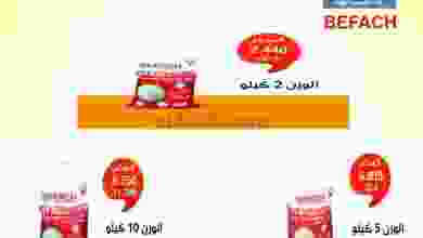 el3rod.com00001-657