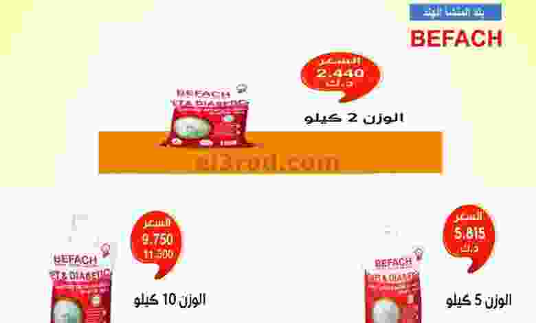 el3rod.com00001-657