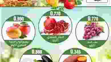 عروض جمعية الفروانية التعاونية 18 حتى 19-8-2021 el3rod.com00001-659