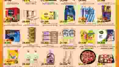 عروض لوكوست سوبرماركت الكويت 18 حتى 24-8-2021 el3rod.com00001-666
