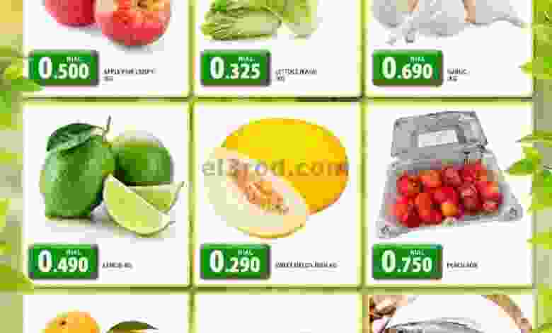 عروض جراند هايبر روي عمان الاربعاء 18-8-2021 el3rod.com00001-668