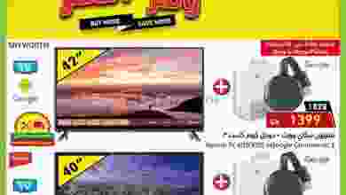el3rod.com00001-7