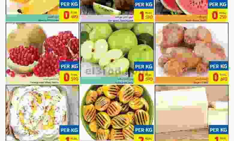 عروض كارفور عمان 19 حتى 21-8-2021 طازجة el3rod.com00001-700