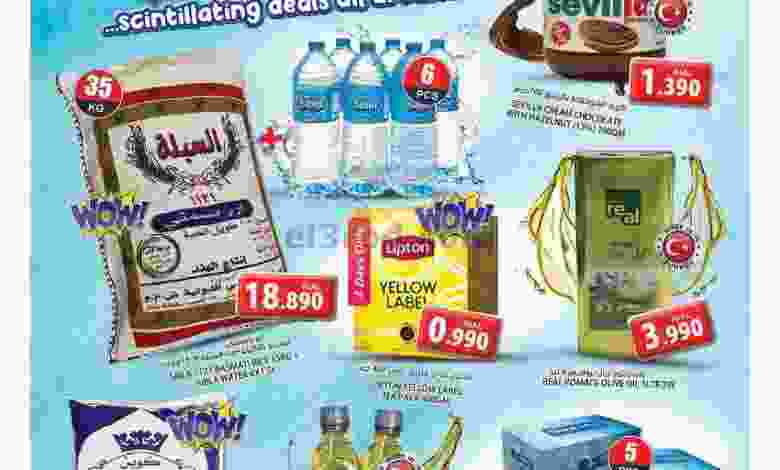 عروض جراند هايبر عمان حتى 31-8-2021 el3rod.com00001-709