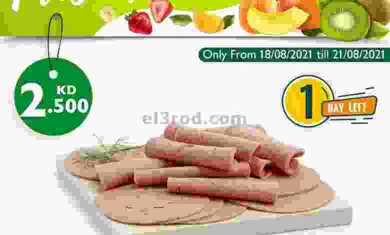 el3rod.com00001-718