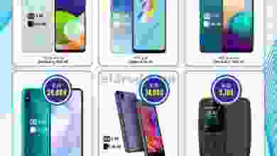 عروض جراند هايبر بهلاء مول عمان حتى 1-9-2021 el3rod.com00001-725