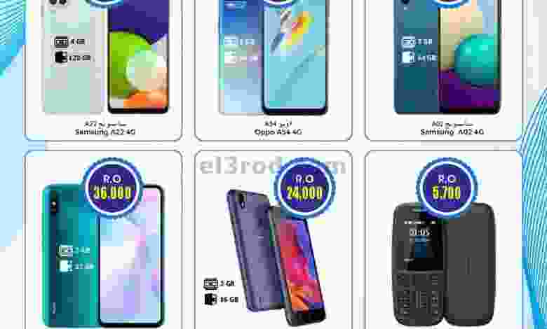 عروض جراند هايبر بهلاء مول عمان حتى 1-9-2021 el3rod.com00001-725