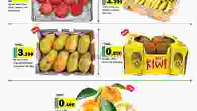 عروض أنهار الفيحاء هايبر ماركت عمان 21-8-2021 el3rod.com00001-733