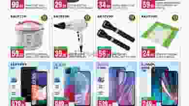عروض شكلان الامارات 21-8-2021 el3rod.com00001-748
