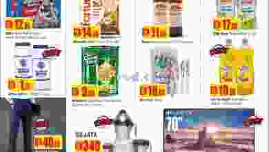 el3rod.com00001-758