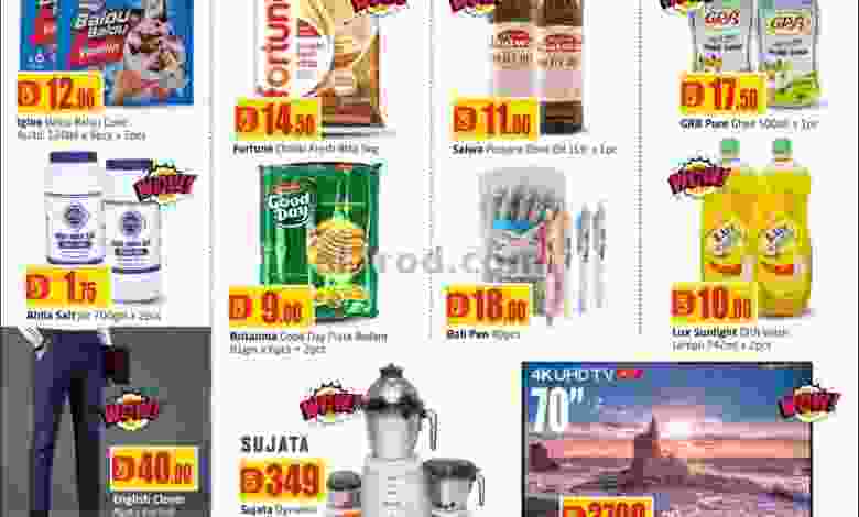 el3rod.com00001-758