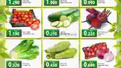 عروض جراند هايبر عبرى عمان 22 حتى 23-8-2021 el3rod.com00001-767