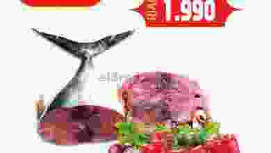 عروض تاج هايبر ماركت عمان الاحد 22-8-2021 el3rod.com00001-780