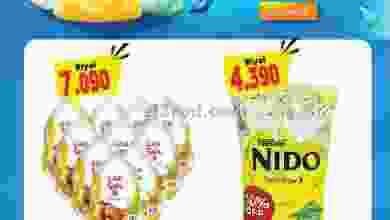 عروض تاج هايبر ماركت عمان 22-8 حتى 5-9-2021 el3rod.com00001-781