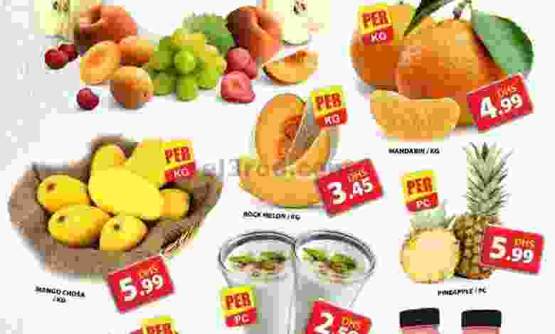 عروض جراند هايبر جبل على الامارات 3-8-2021 el3rod.com00001-80