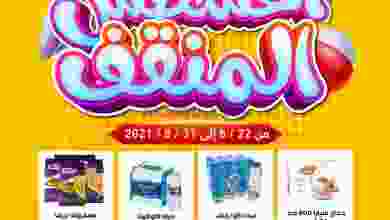 el3rod.com00001-808
