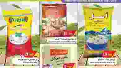 el3rod.com00001-814