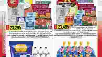 el3rod.com00001-815