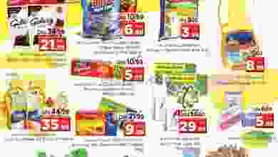 el3rod.com00001-82