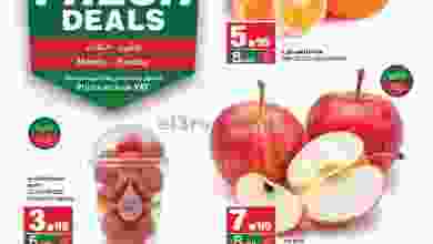 عروض سبار السعودية 23 حتى 24-8-2021 el3rod.com00001-828