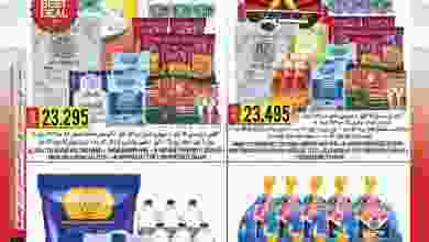 el3rod.com00001-833