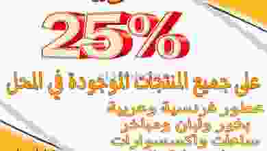 el3rod.com00001-834