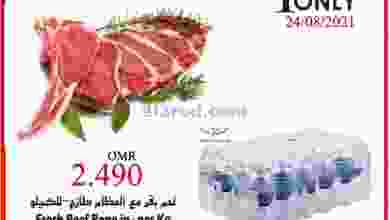 el3rod.com00001-885