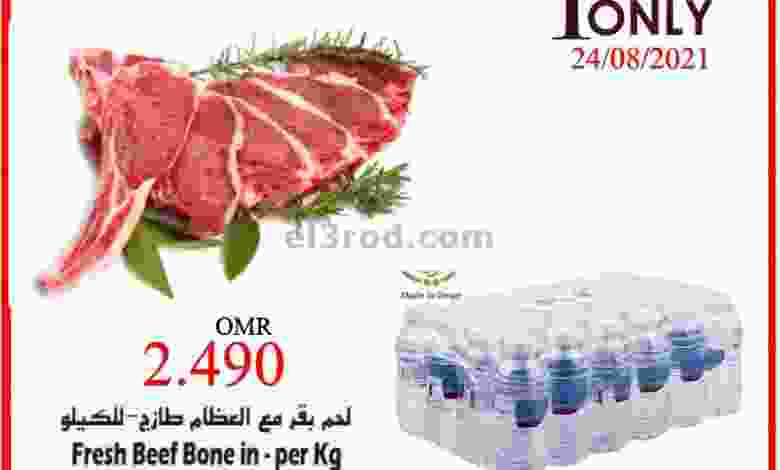 el3rod.com00001-885