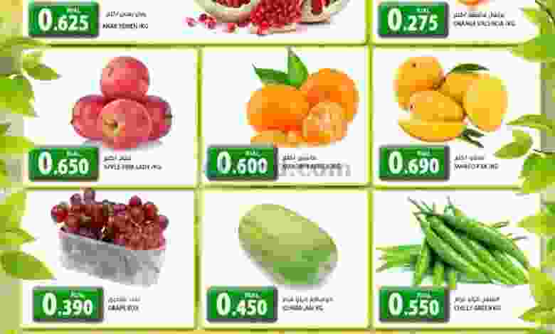 عروض جراند هايبر عبري عمان 24 حتى 25-8-2021 el3rod.com00001-889