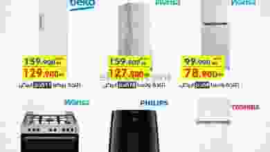 عروض جمعية الشعب التعاونية 3 حتى 5-8-2021 el3rod.com00001-89